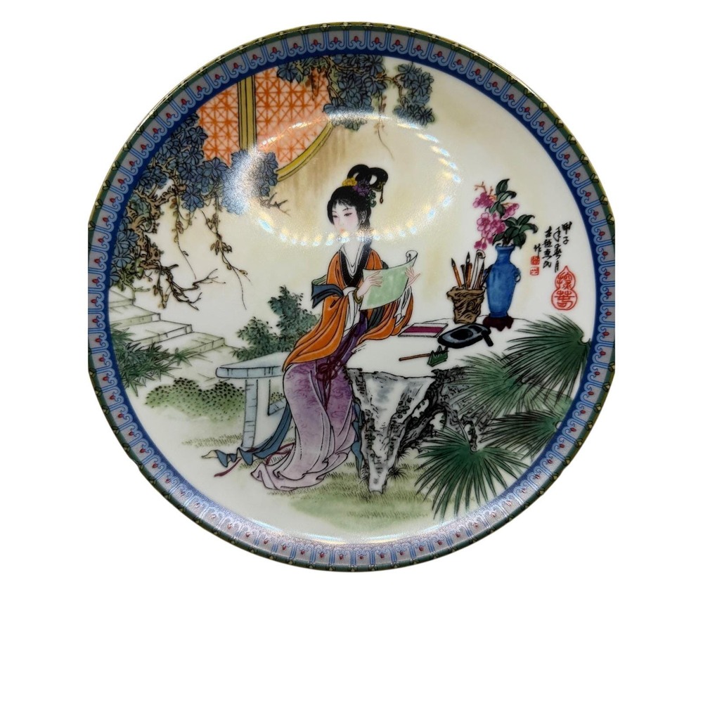 Imperial Jingdezhen Tanchun Beauties of the Red Mansion Collector Plate 1989